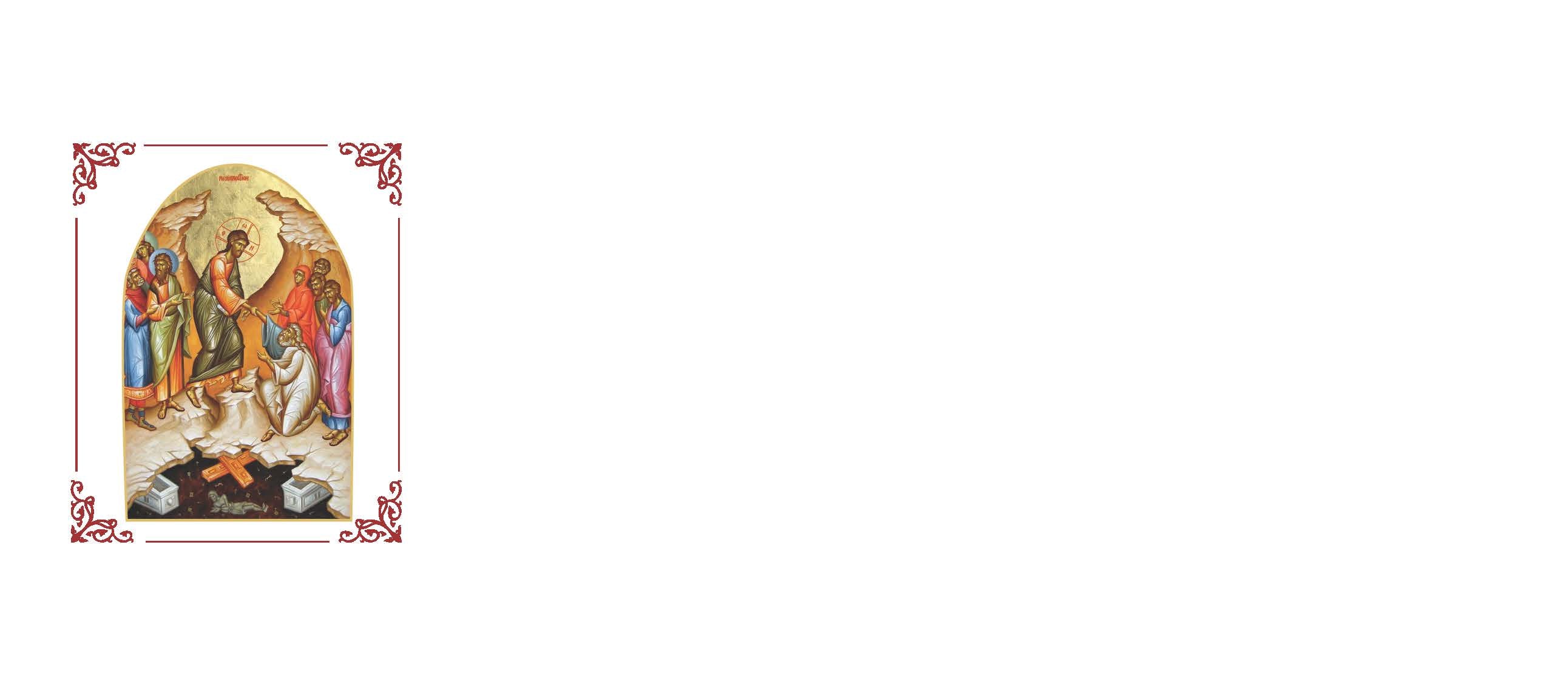 Easter #10 Envelope (Standard Mailing) DESIGN #2- pack of 100