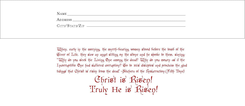 Easter #10 Envelope (Standard Mailing) DESIGN #2- pack of 100