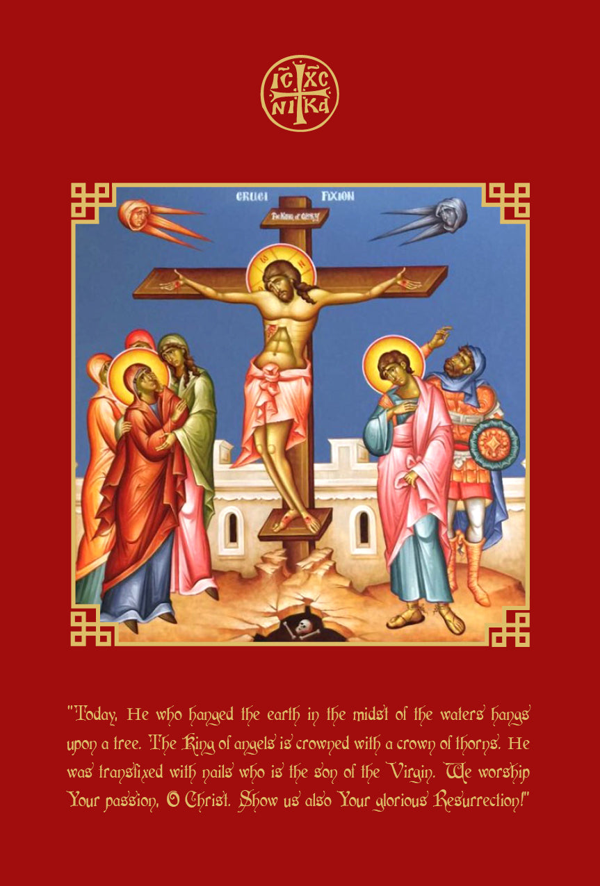 2026 Community Easter Card (Triptych)- pack of 25 cards with envelopes