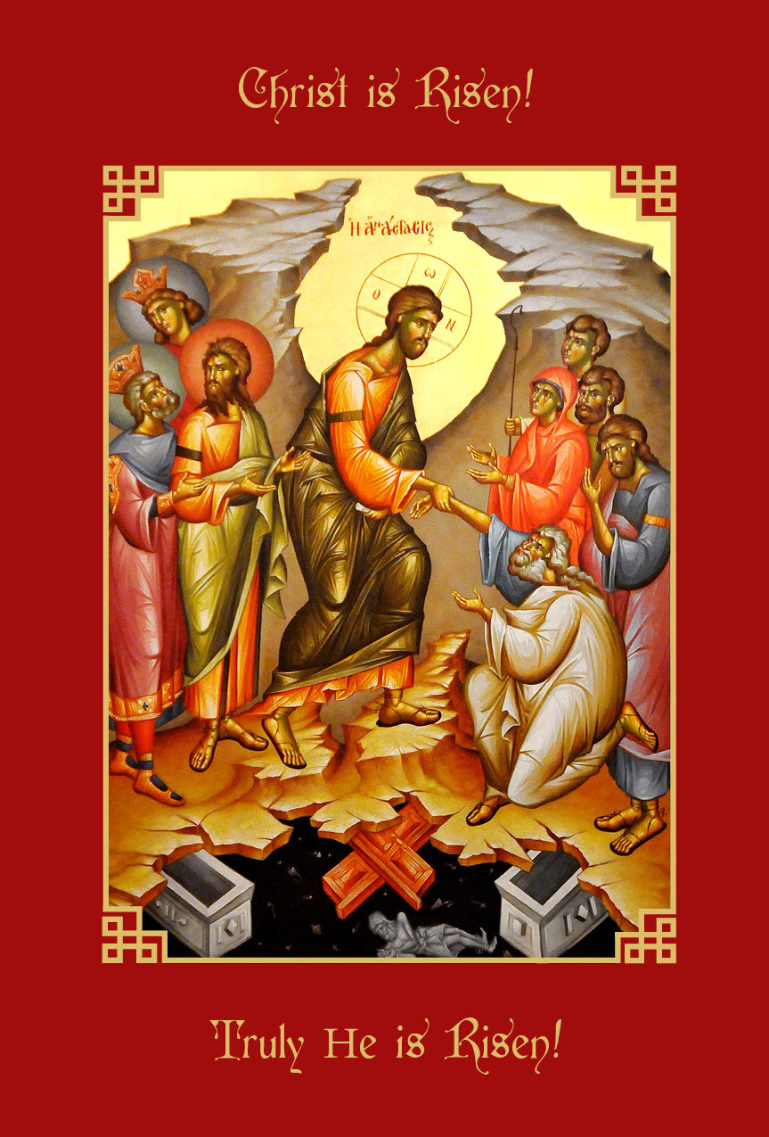 2026 Community Easter Card (Triptych)- pack of 25 cards with envelopes