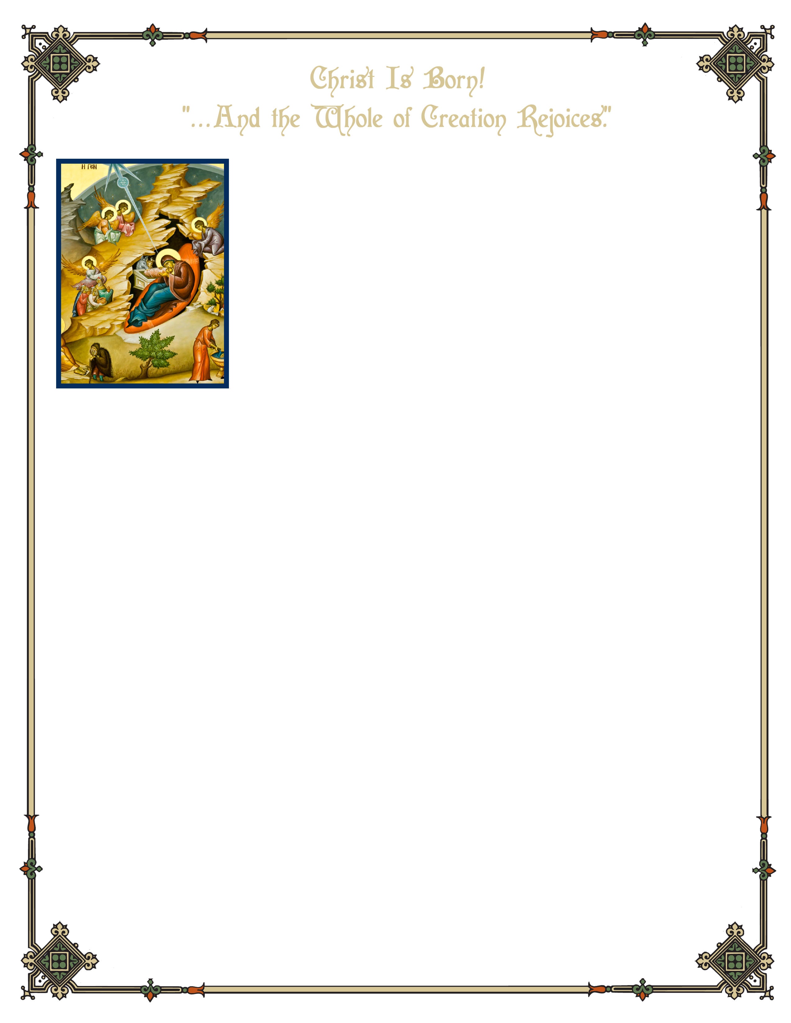 Christmas Letterhead- pack of 100