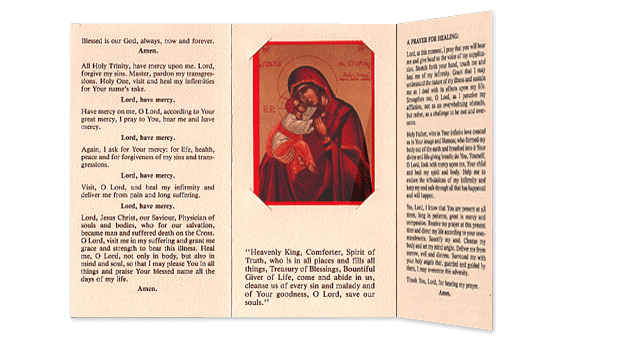 Hospital Visitation Card- pack of 100