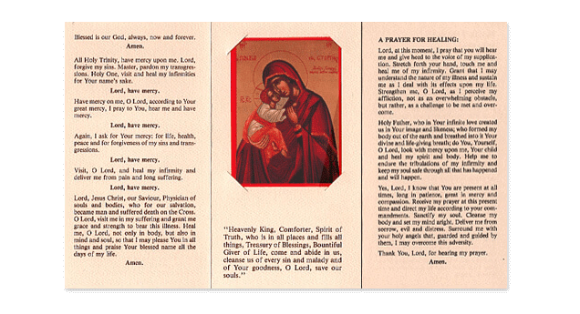 Hospital Visitation Card- pack of 100